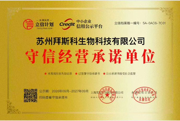 微信图片_20260929110348_62_58.png